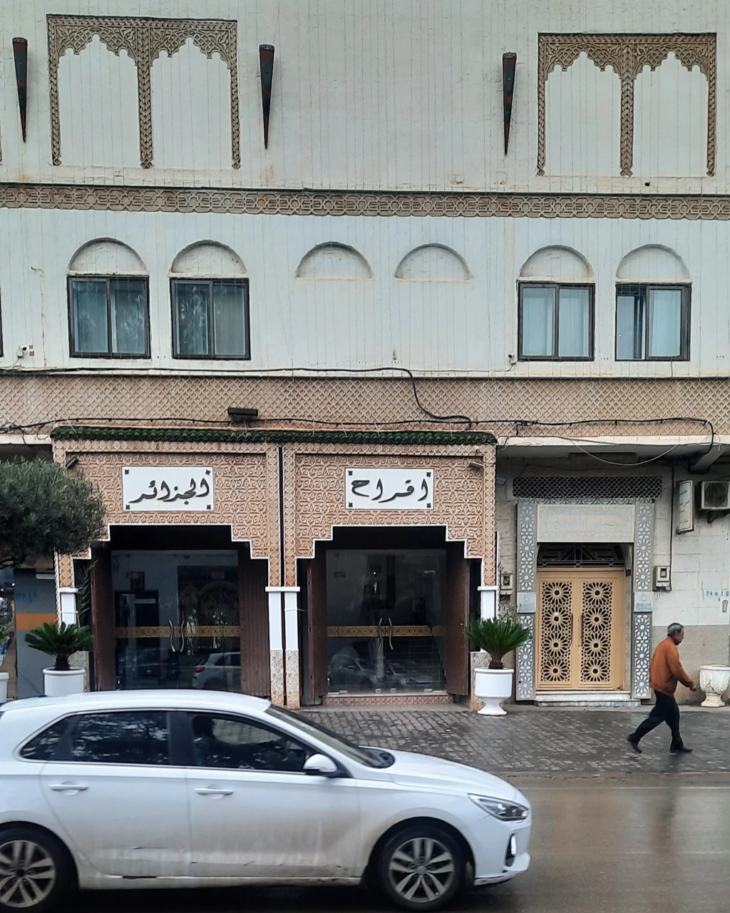 بيع f5 شقة وهران