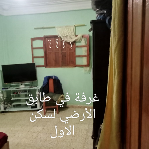 منزل 476م للبيع-16