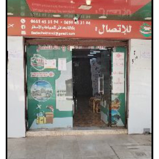 Shop 60m² For Sale-2