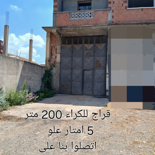 مستودع 280م للكراء-0