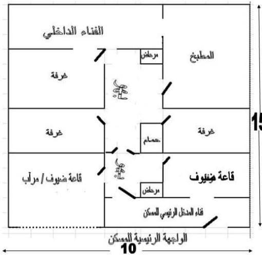 منزل 150م للبيع-1