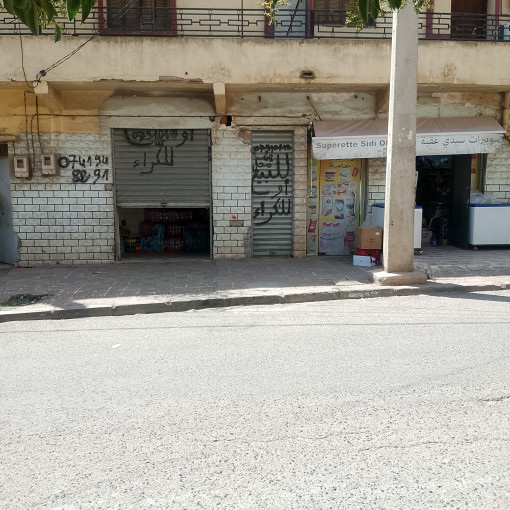 Shop 42m² For Sale-0