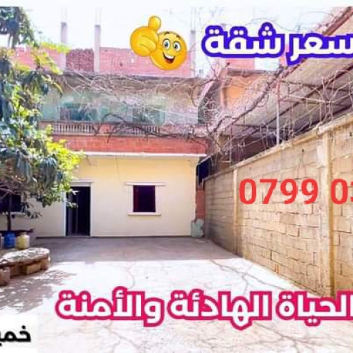 House 309m² For Sale-0