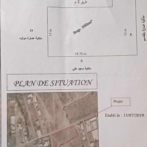 قطعة أرض 300م للبيع-4